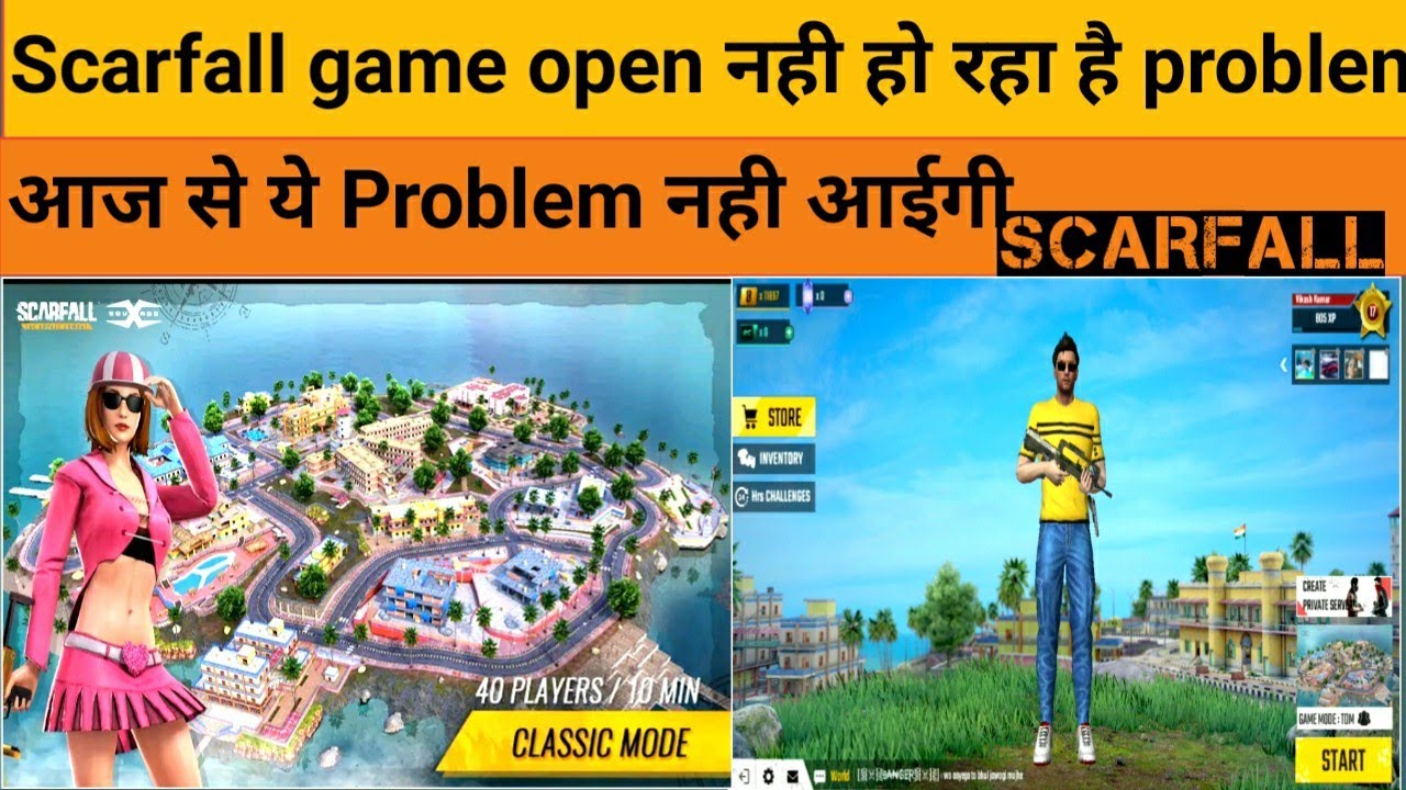 scarfall game not starting problem! scarfall game open nahi ho Raha ha! scarfall