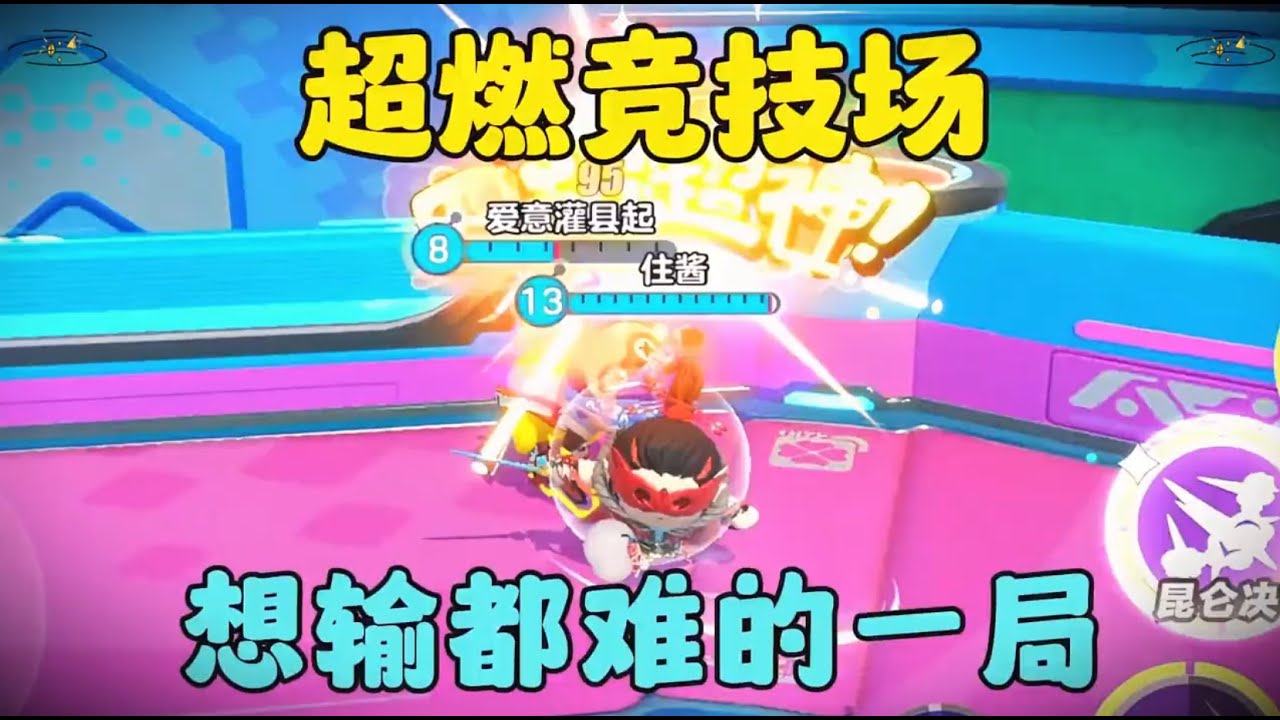 #这个游戏很好玩 #游戏日常 #游戏 #蛋仔派对 #蛋仔地图推荐
