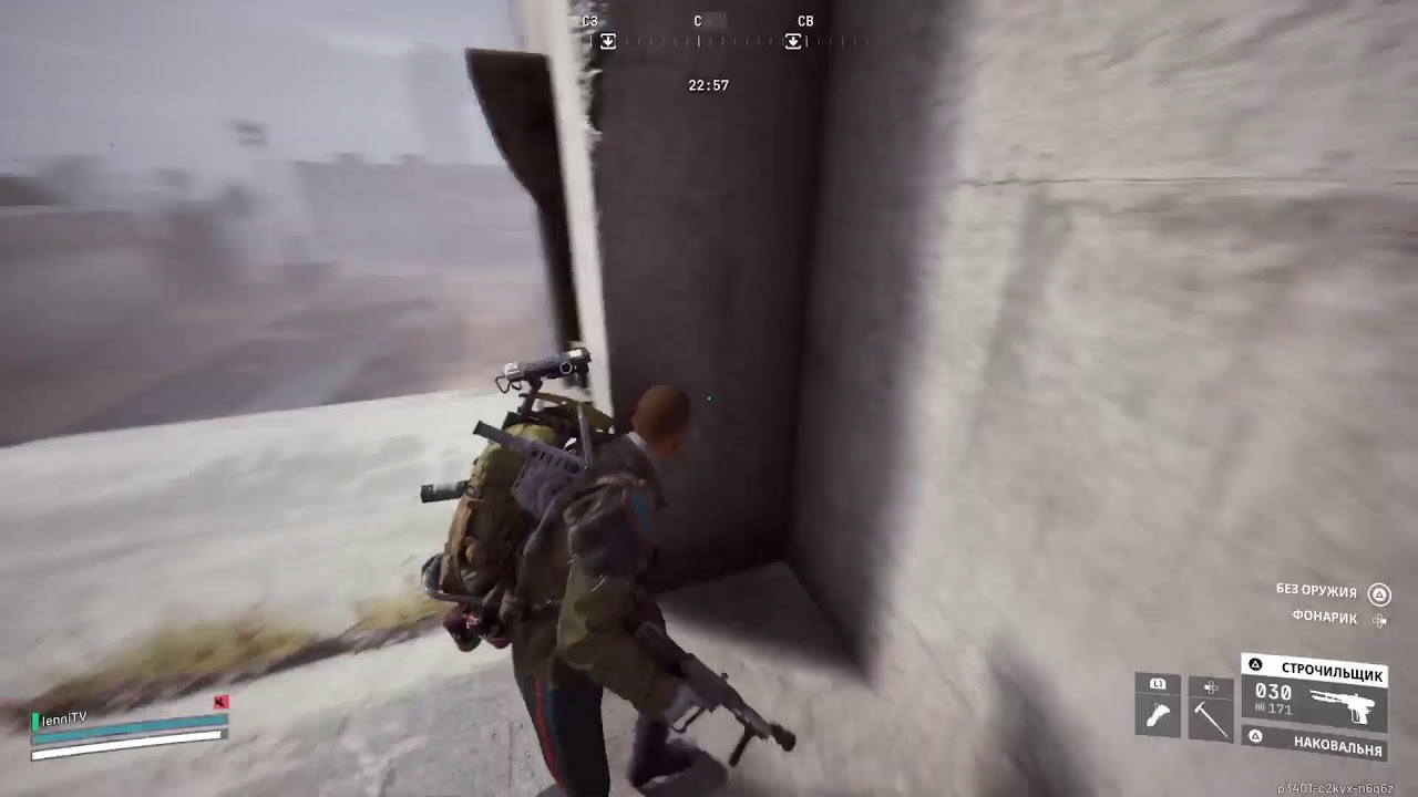 ARC RAIDERS #52🔸Лут весь сюда-а-а!🔸PS5 stream