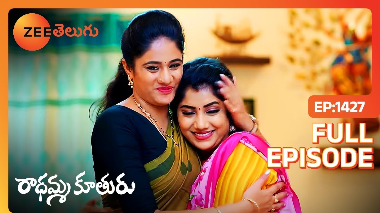 Aparna గర్భవతి, విద్యార్థులు ఉత్తీర్ణత సాధిస్తారు. | Radhamma Kuthuru | Full Ep. 1427 | ZEE Telugu