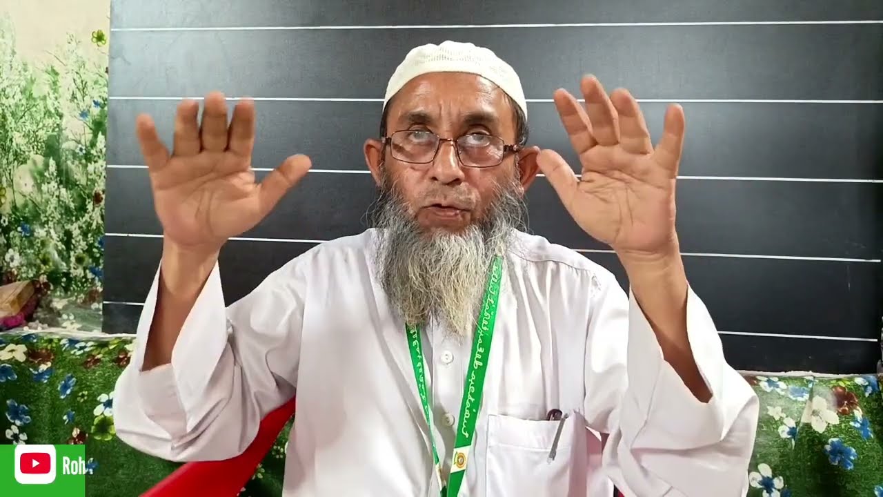 Interview with the President of Rohingya National Education Board Mowlana 