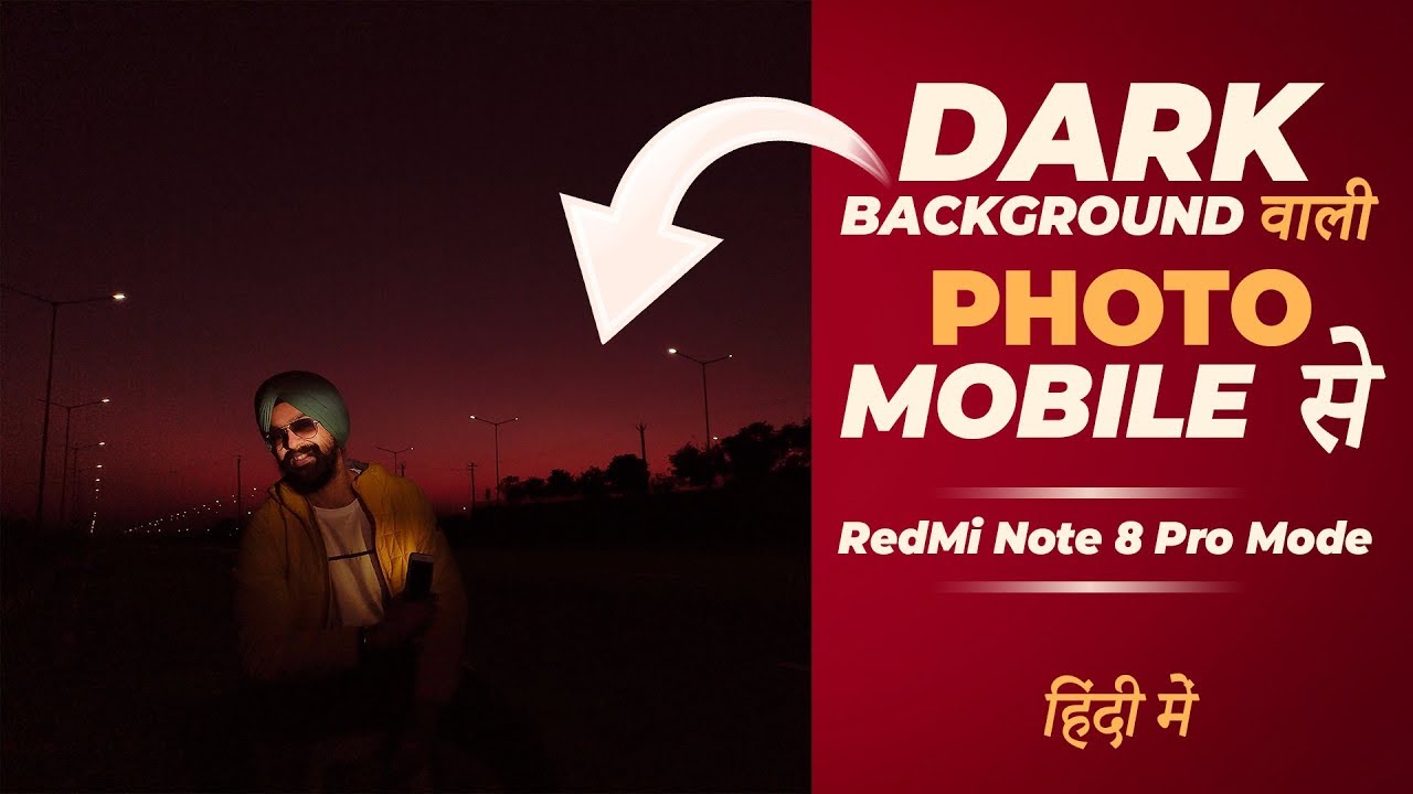 Dark Background wali Photo | Mobile se | RedMi Note 8 ka Pro Mode | हिंदी में
