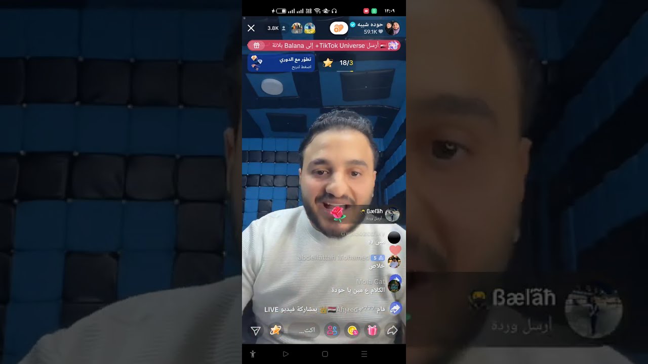 رد حوده شيبه ع كلام منار