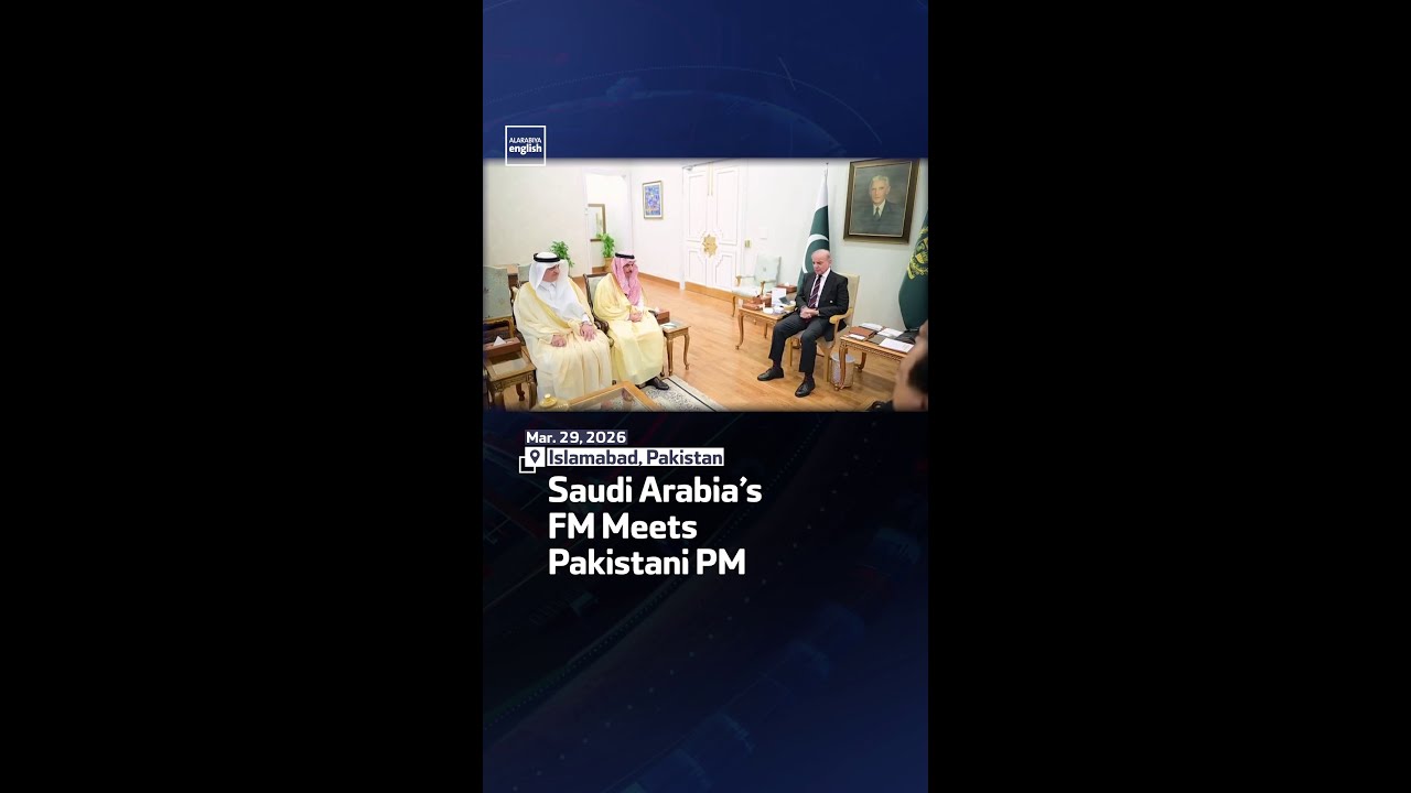 Saudi Arabia&rsquo;s FM Meets Pakistani PM