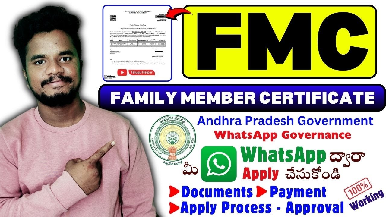 మీ WhatsApp ద్వారా FMC Apply చేసుకోండి | Family Member Certificate #whatsappgovernance