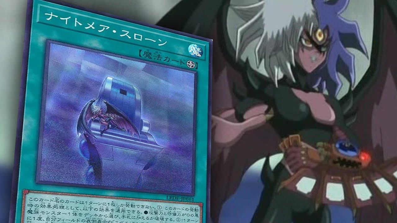 카드깡 0쓰론의 힘을 보여주겠다! [유벨 + 삼환마 덱]