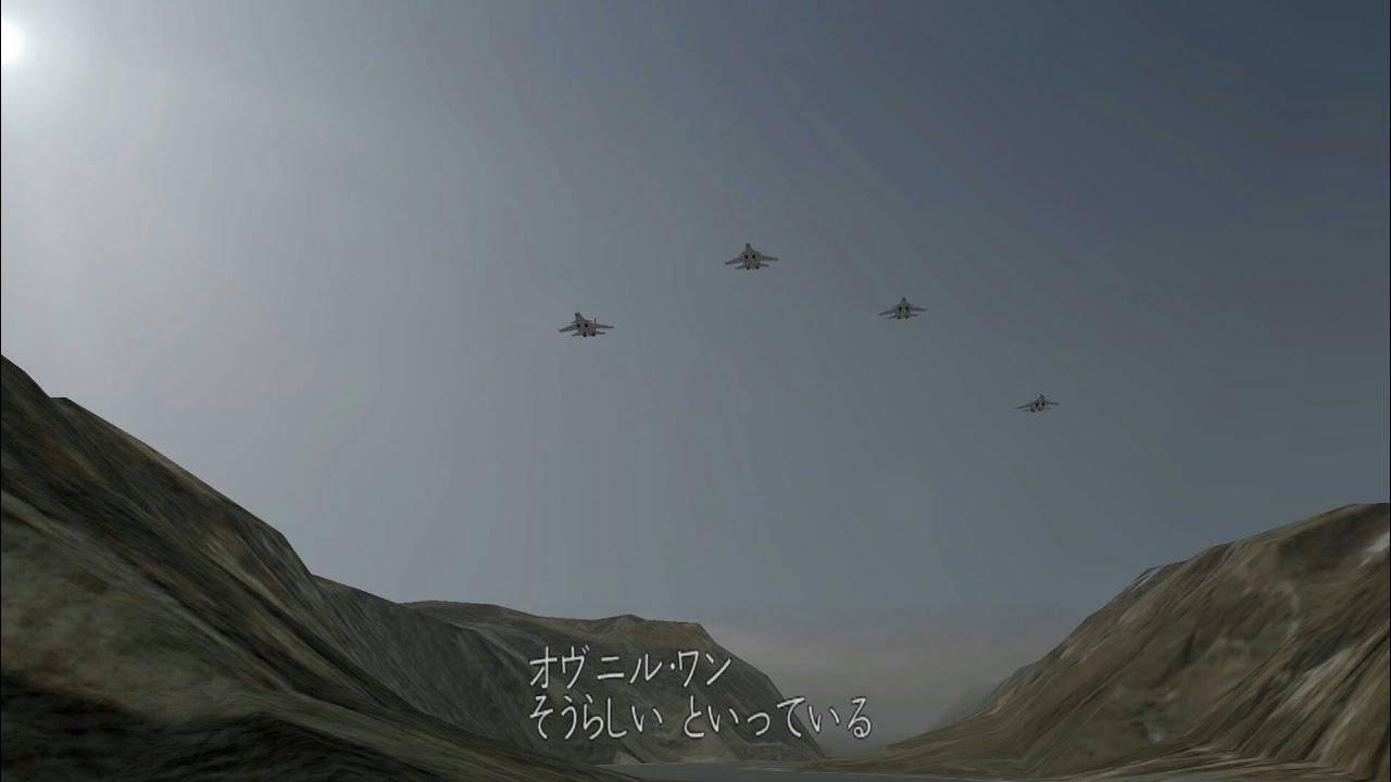 エースコンバット5 (PS4移植版)   #23「ラーズグリーズの亡霊」