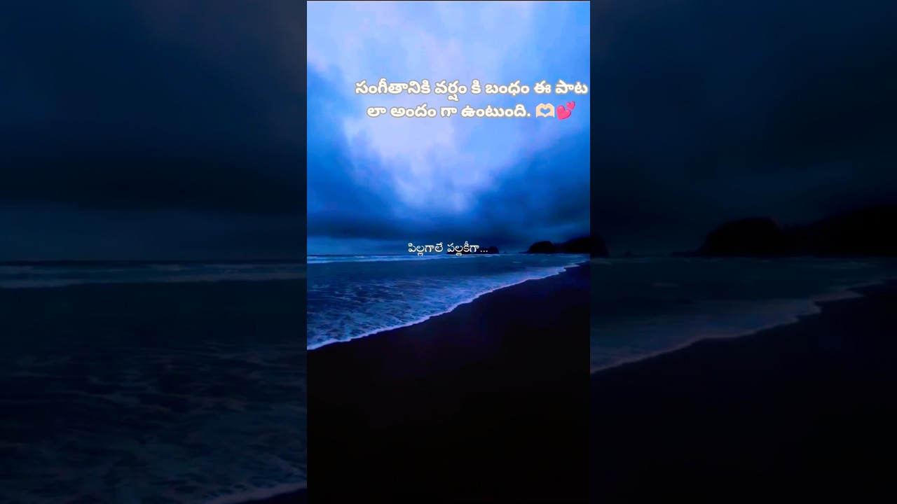#songlyrics,#songoftheday, #songanalysis, #lyrics
