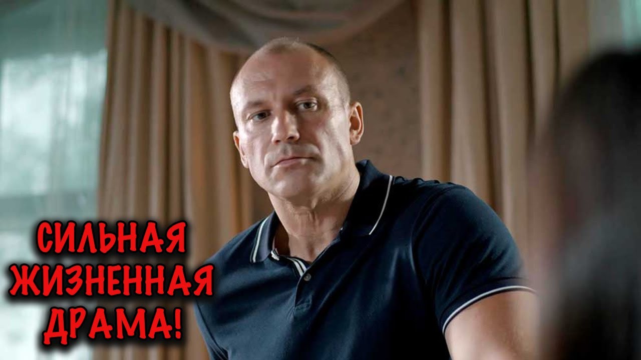 ОН ЗАЩИТИЛ ДЕВУШКУ И ОКАЗАЛСЯ ЗА РЕШЁТКОЙ! МЕЛОДРАМА ДО СЛЁЗ!