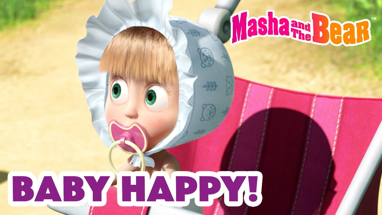 Masha and the Bear 2025 🐧🌞 Baby Happy! 👼📸 Best episodes cartoon collection 🎬