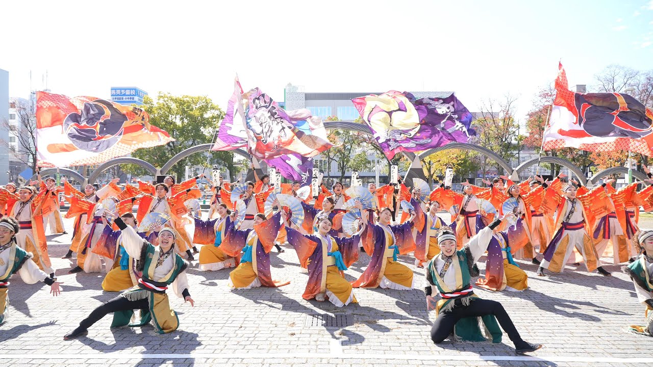 四季舞 📍四日市よさこい祭り (市民公園会場) 2023-11-26T11:40