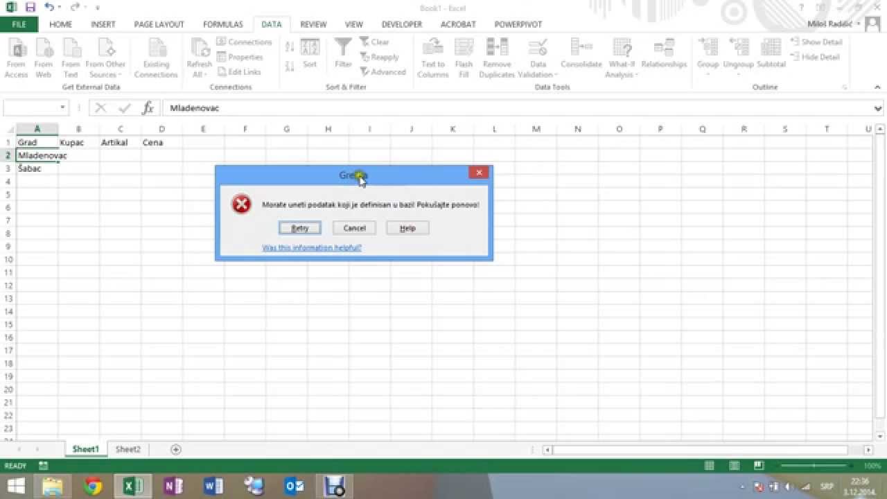 Poslovni Excel: Unos podataka - Data Validation | 1/2
