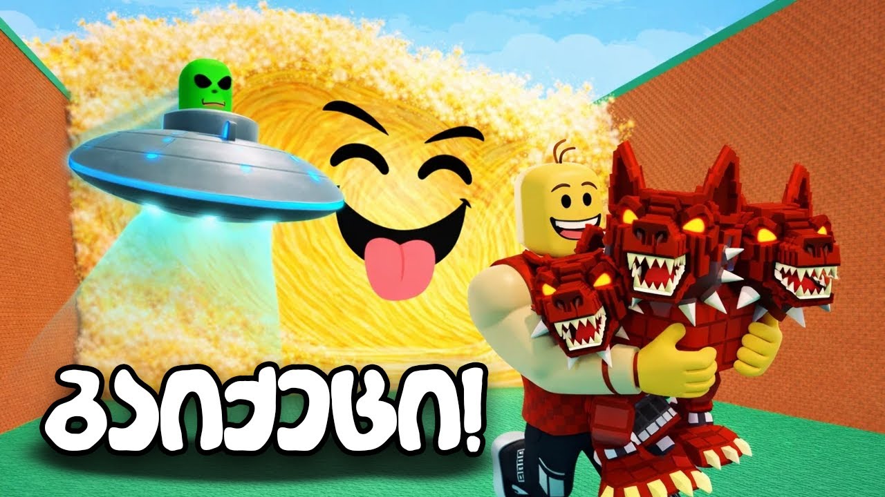 უცხო პლანეტელების ცუნამი Escape Tsunami For Brainrots ROBLOX ში!