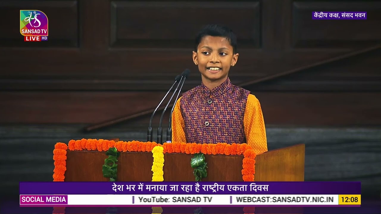 Kuntadi Pratham kini| Participation of Youth in Paying Homage to Our National Leaders