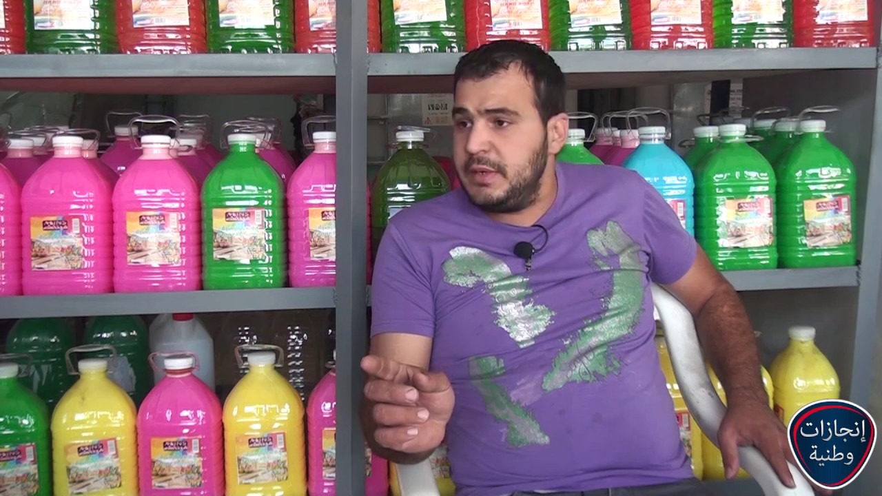 محمود ابو الراجح   مصنع ميناس للمنظفات   انجازات وطنية