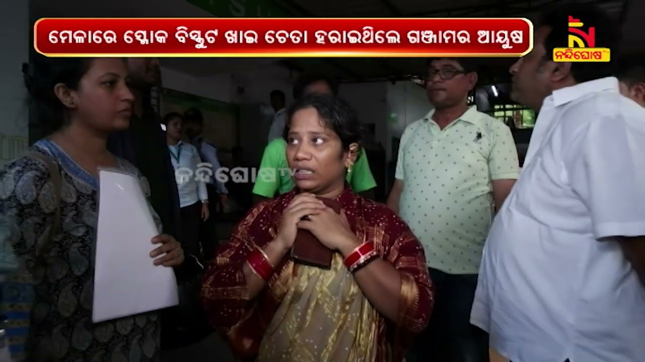 Odisha Mo Paribara Helps Minor Who Treated Under BSKY Card | Nandighosha TV