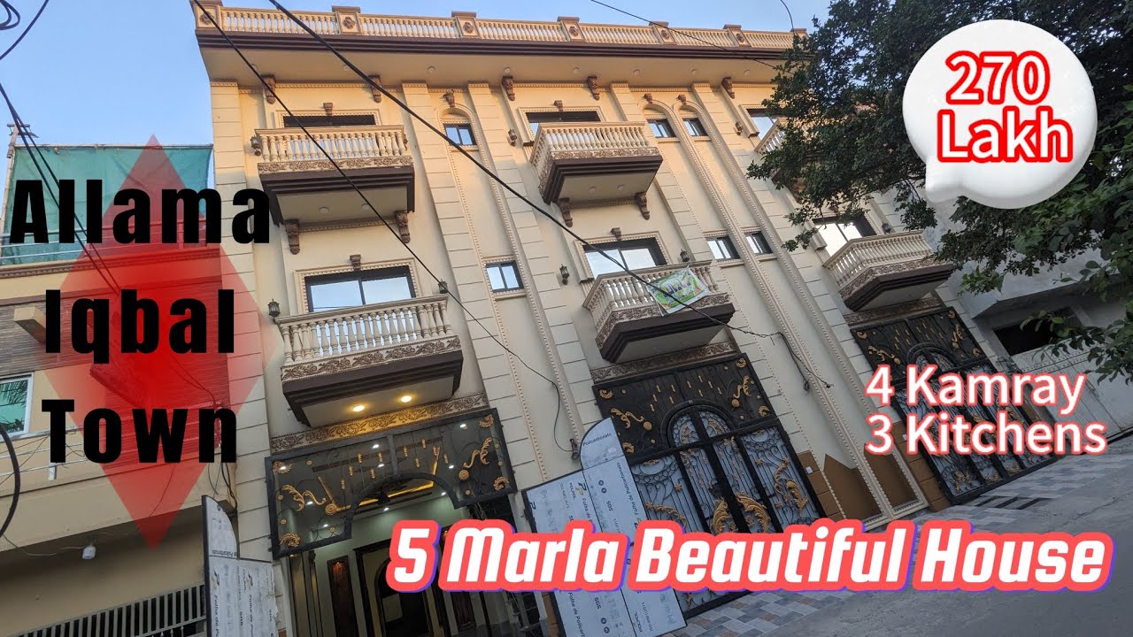 5 marla house for sale in Allama Iqbal Town Lahore | Allama Iqbal Town 5 marla house