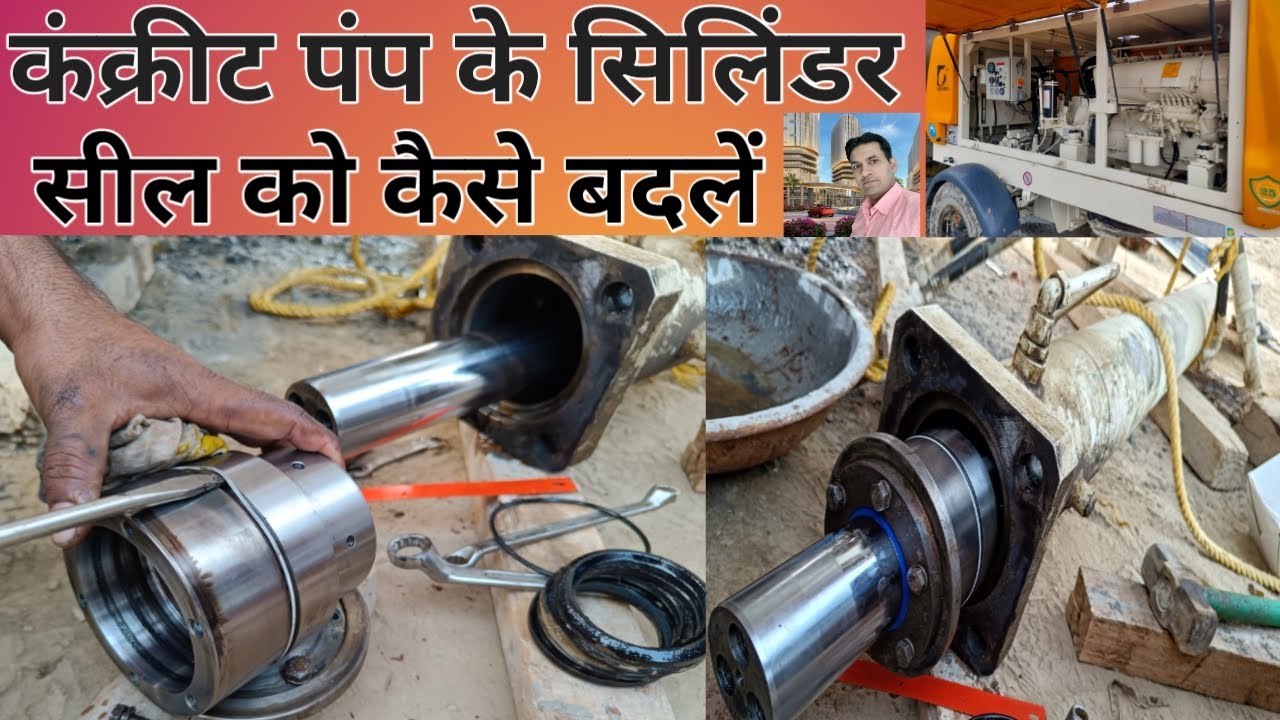 Concrete Pump / Cilinder Seal Kaise Change Kare / Hydraulic / Hydraulic Seal Kaise Change Kare