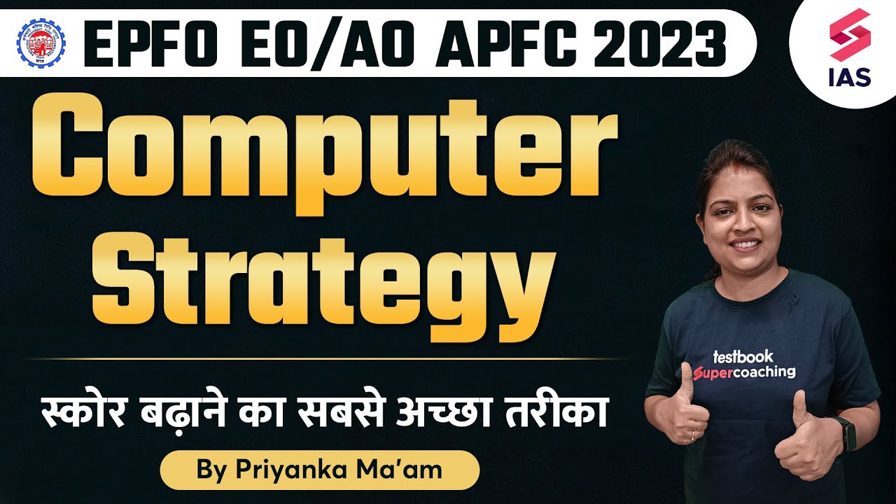 Computer Strategy for UPSC EPFO 2023 | Study Plan and Timetable | EPFO EO/AO APFC | Priyanka Ma'am