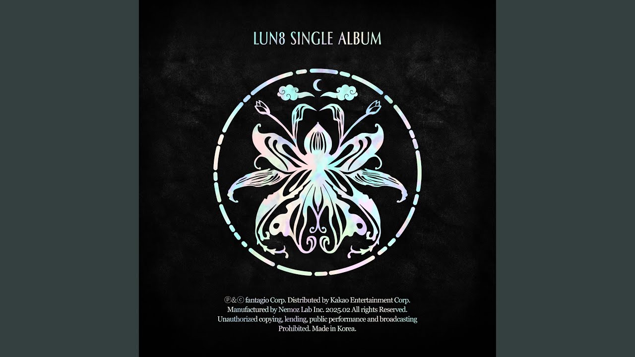 Butterfly (나비(Butterfly))