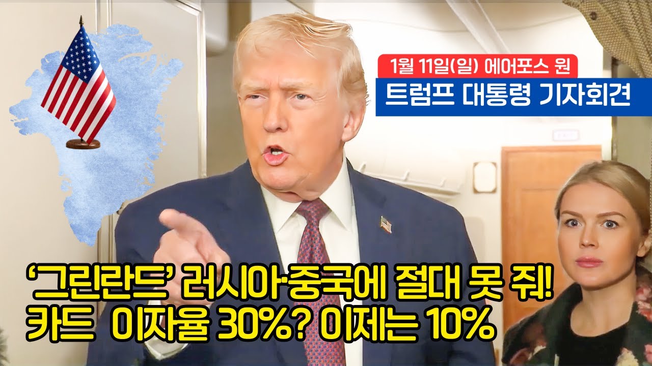 «Ограничьте процентные ставки по кредитным картам до 10%!» – Наживающаяся война компаний, выпуска...