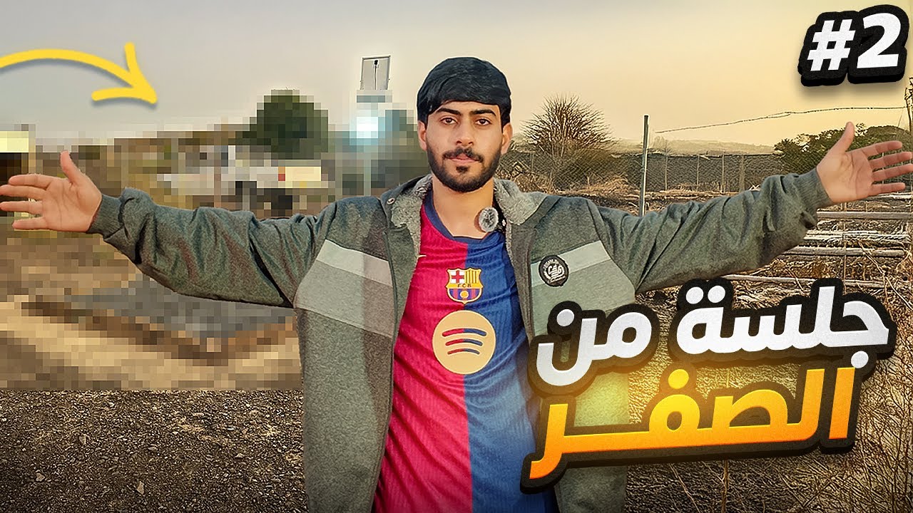 أول مره أجرب هذا الشي في حياتي 😎🔥! #2