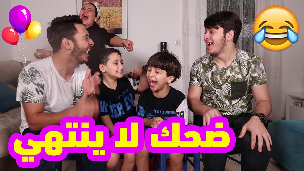 تفجير البالونات في رؤوس المقاديد !! | أحلى ضحك