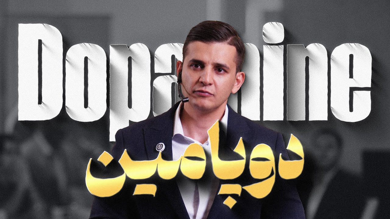 چطور اراده و توانم رو افزایش بدم - خداحافظی با  بی حالی  - بی رمقی - بی انگیزگی
