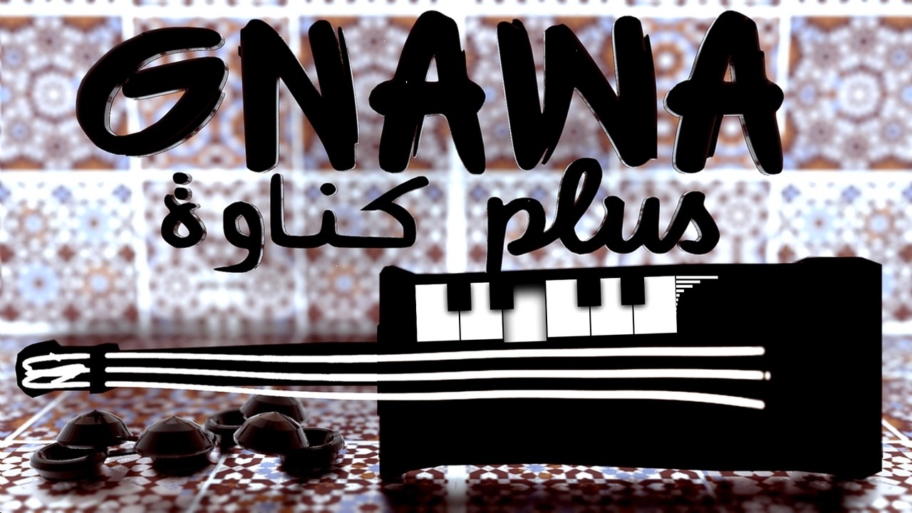 Live Guembri Gnawa Solo | عزف هادئ كناوي على ألة الكمبري