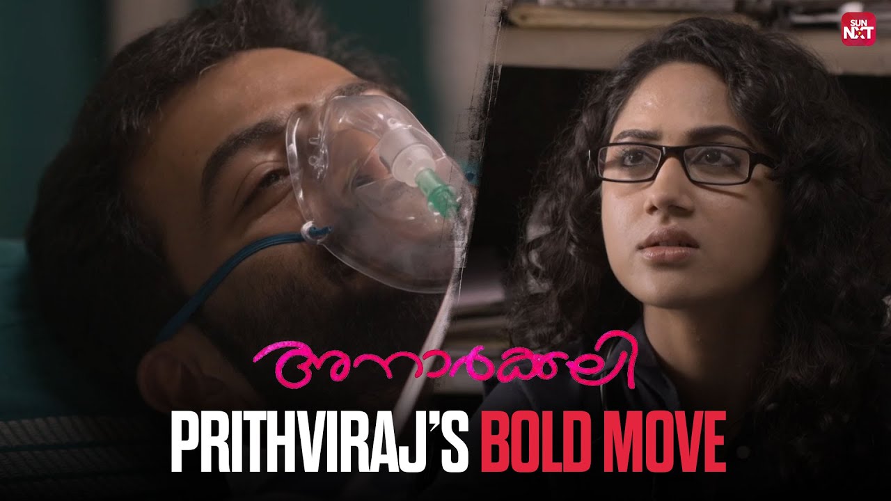 Prithviraj&rsquo;s bold step for love | Anarkali | Biju Menon | Miya George | Sun NXT