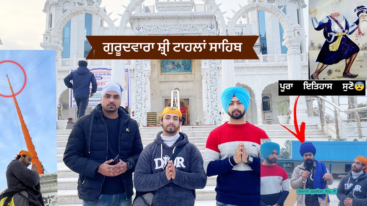 Baba Deep Singh Ji || Shaheedi Asthan Gurudwara Shri Tahla Sahib Amritsar || The great warrior 🙏
