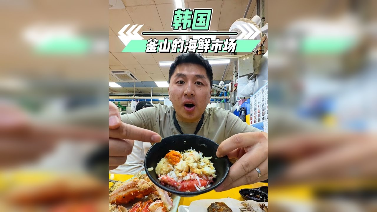 100元人民币在韩国釜山能否生活一天？
