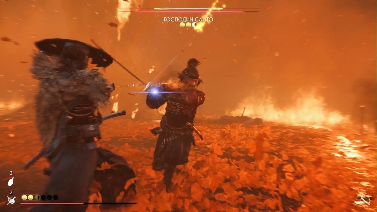 Ghost of Yōtei сайто