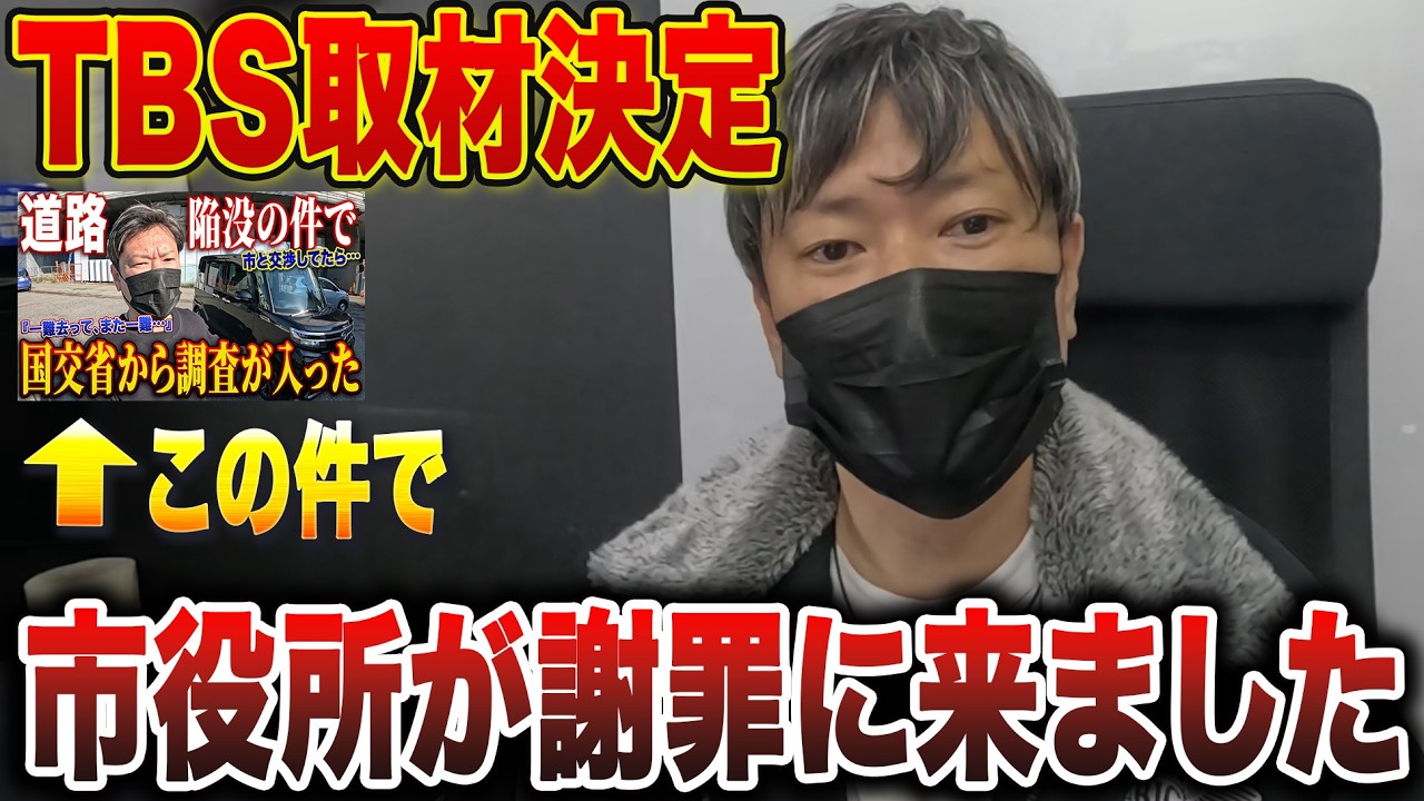 【ナフサ不足について緊急報告】人の車に穴開けといて値引き交渉⁉︎ 急に謝罪に来た役所と、今後もブラックボックス化する鈑金塗装業界と保険会社の関係性
