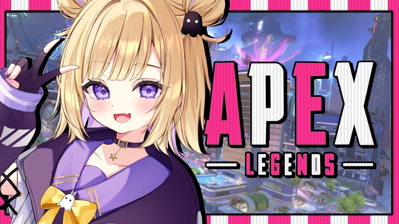 【APEX】野良ランク / 強くなりたい！今日も元気にソロランク！ ※概要欄チェック！