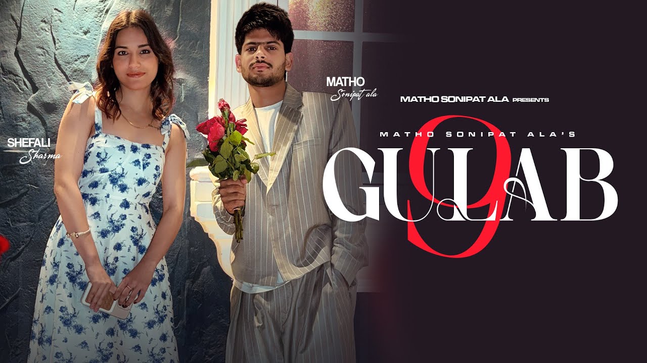 9 Gulab | Matho Sonipat Ala | Shine | Latest Haryanvi Song 2026 