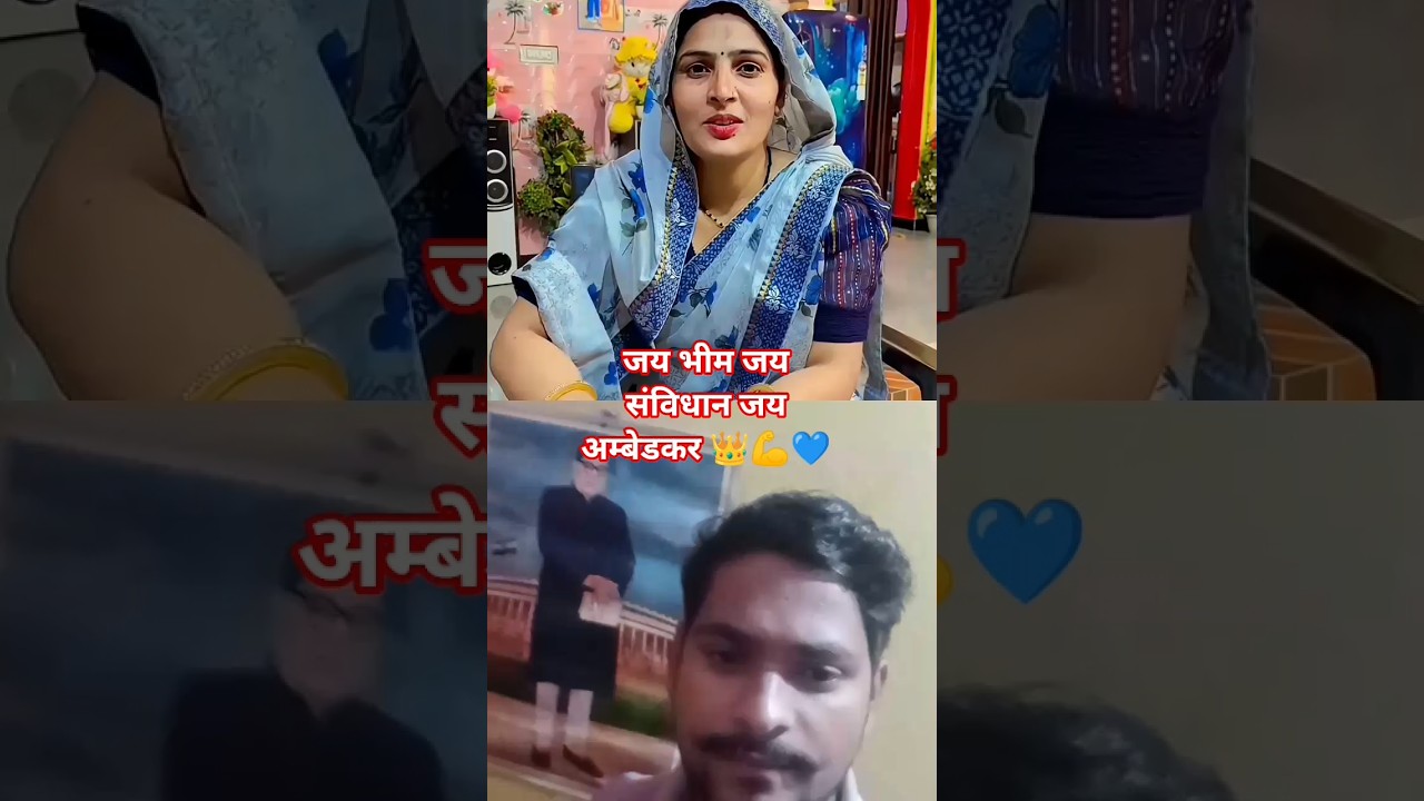 #jaybhim