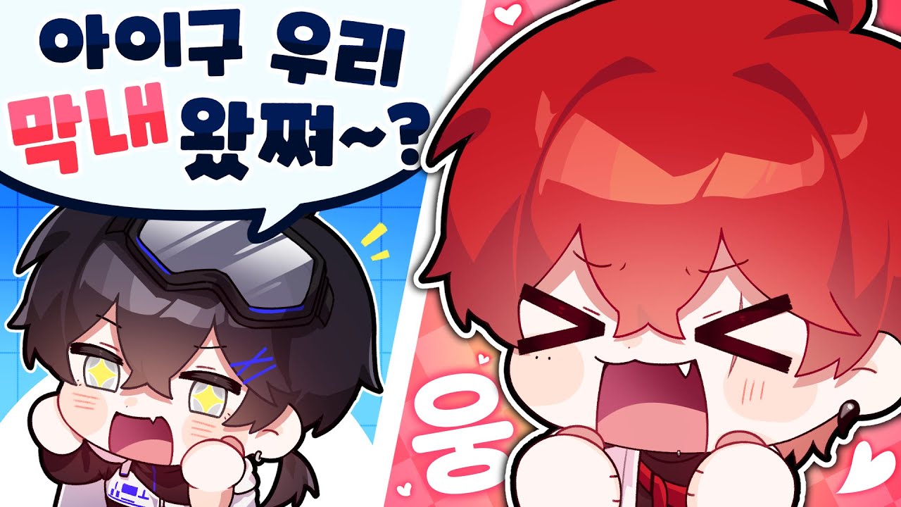 드디어 이쪽을 바라봐 주는구나?