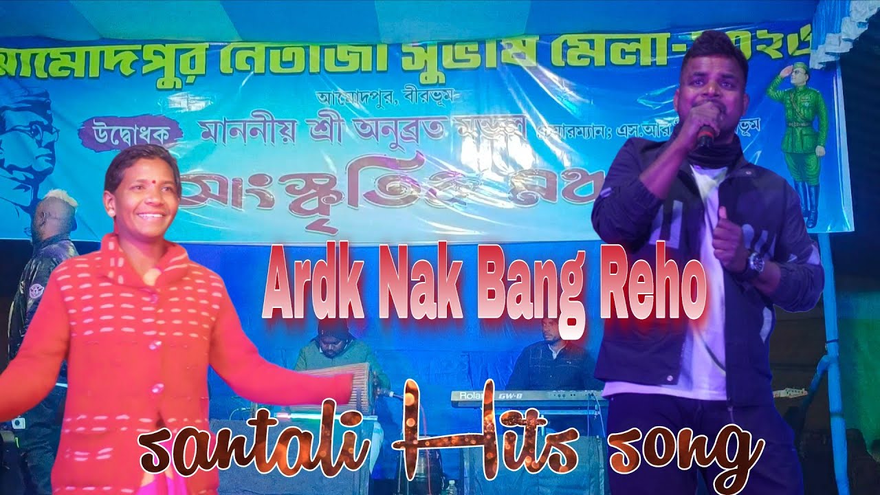 Ardk Nak bang reho//Raju soren//New santali video 2026//Santali Hits song 2026