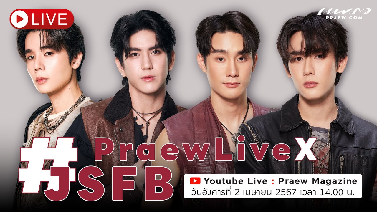 #PraewLiveXJSFB คุยกับ 