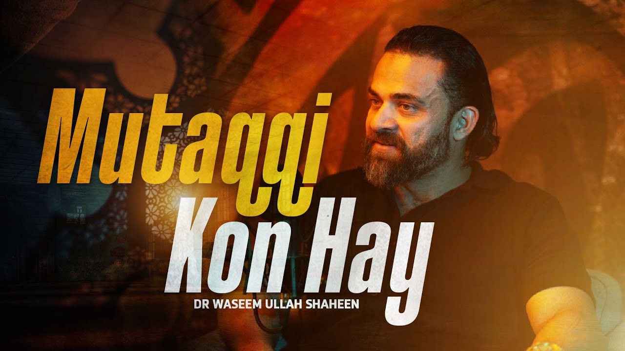 Mutaqqi Kon Hay (Who Is Righteous) | Dr. Waseem | Urdu/Hindi