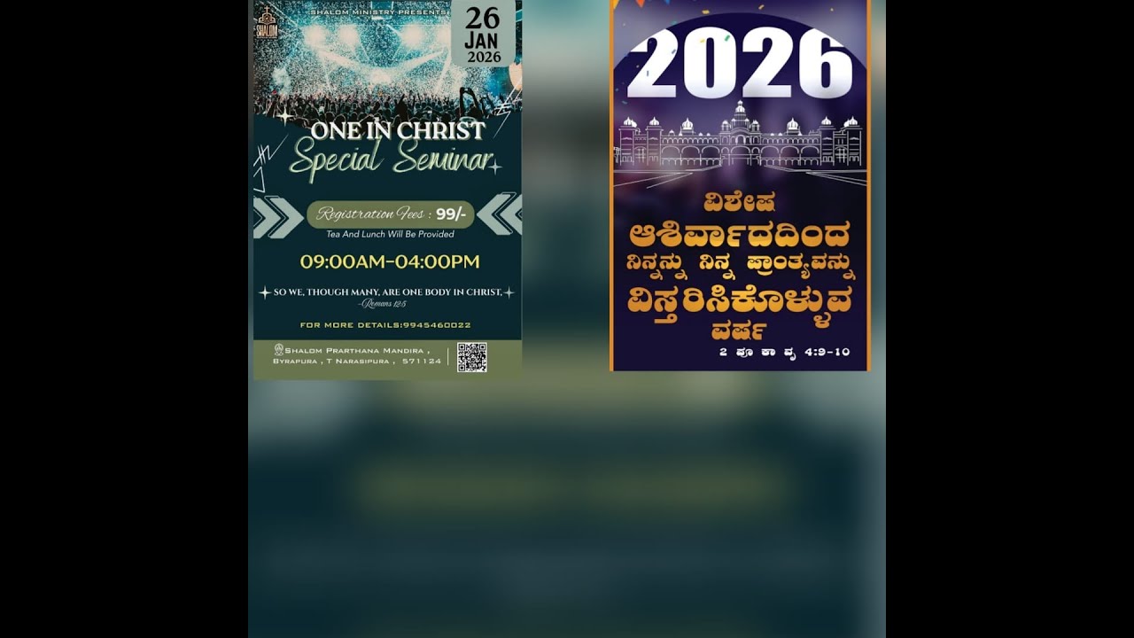 PASTOR ANAND B CSIPC CHURCH MYSURU
