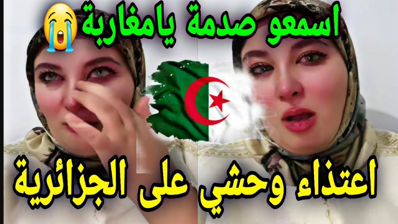 صدمة اعتداء وحشي على جزائرية وهرانية بسبب قول كلمة الحق على المغرب 🚨 رد الفعل جزائري ، الجزائر الان