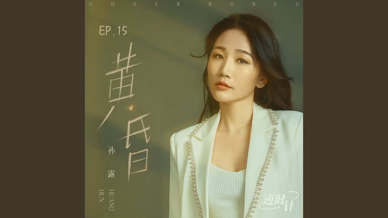 黄昏