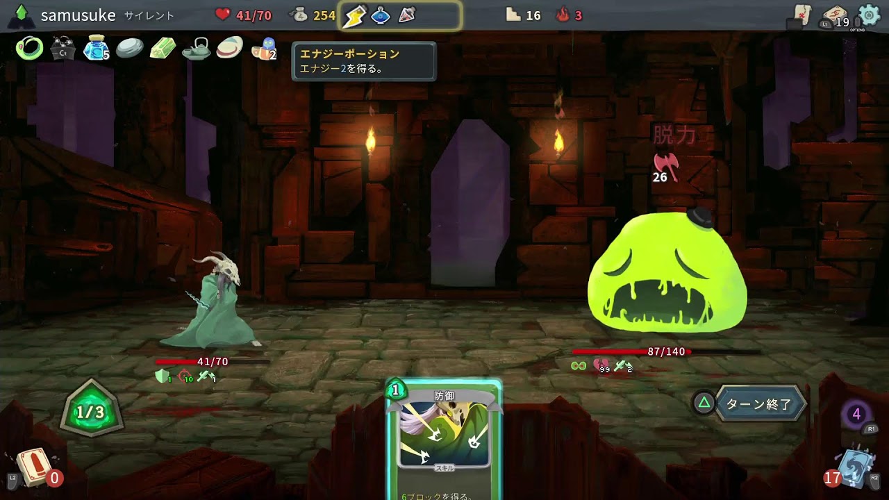 [slay the spire]ｱｲｱﾝｸﾗｯﾄの登頂　メシまで