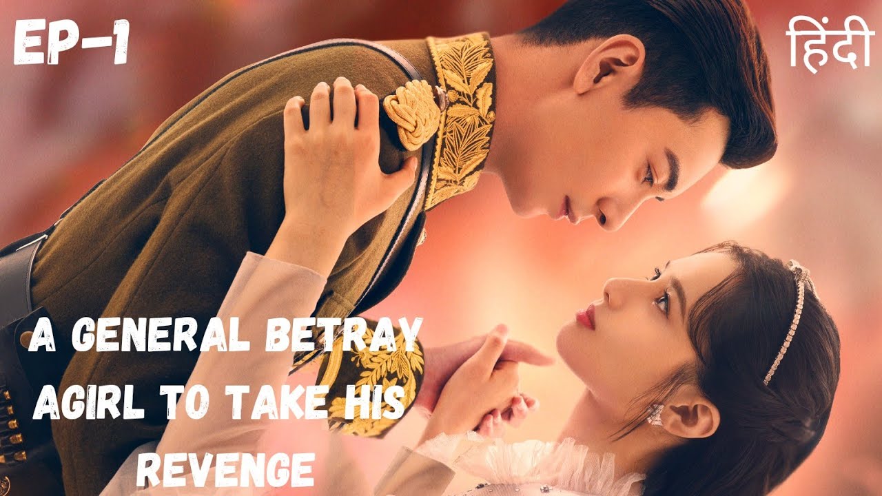[Circle of love] | Ep-1| new Chinese drama|Explained in Hindi|💞😍