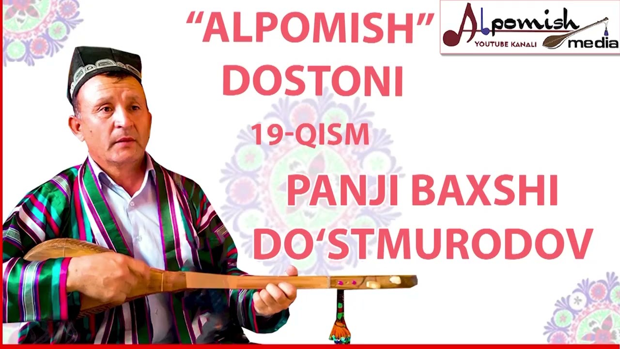 Alpomish dostoni 19-qism