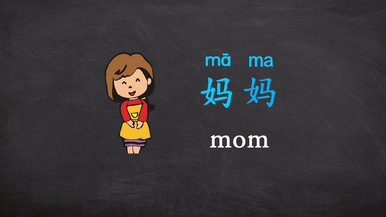 10 Family Members in Mandarin Chinese