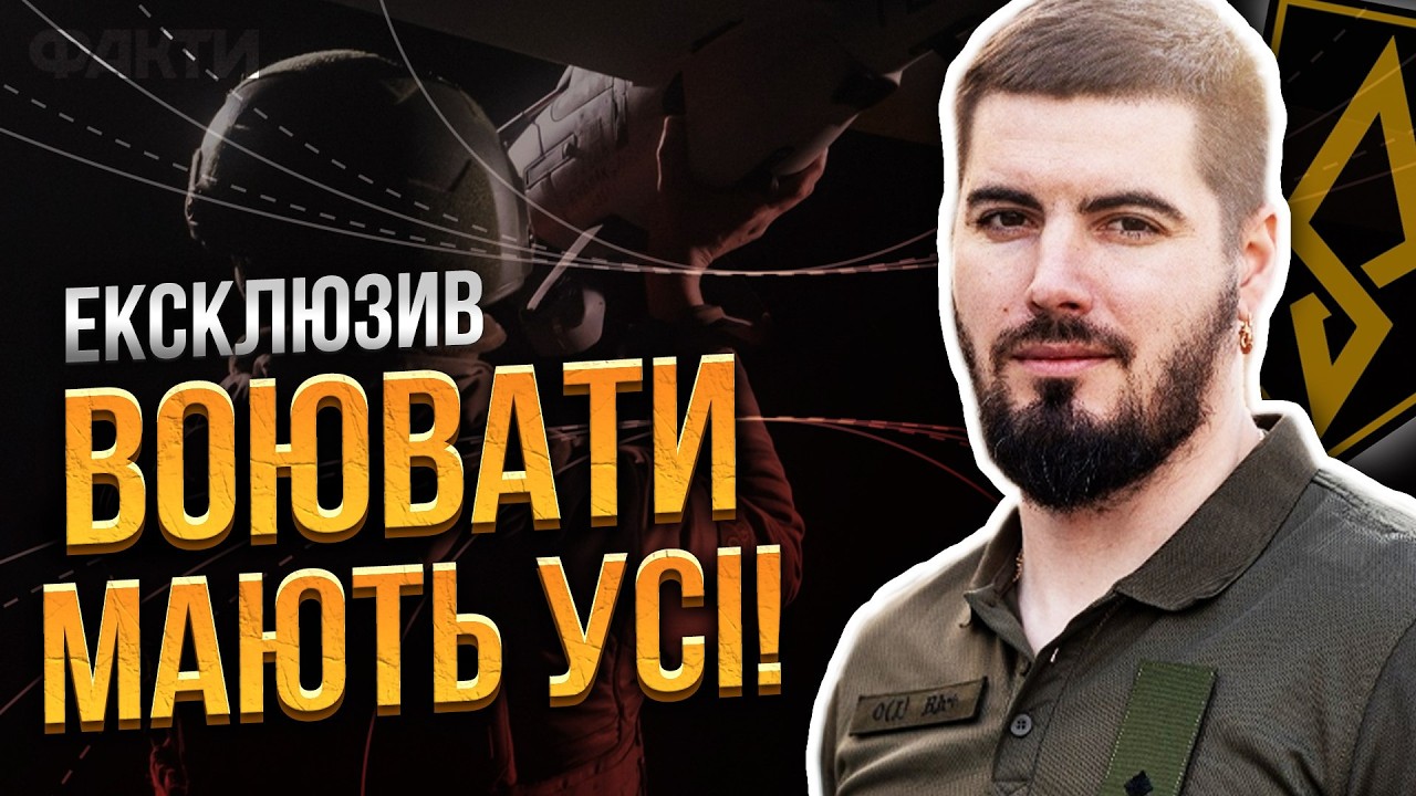 У нас ТОННА ЗБРОЇ, але людей НЕМА! Ось чому ФРОНТ тримається НА МЕЖІ! ІНТЕРВ'Ю з командиром АХІЛЛЕСУ