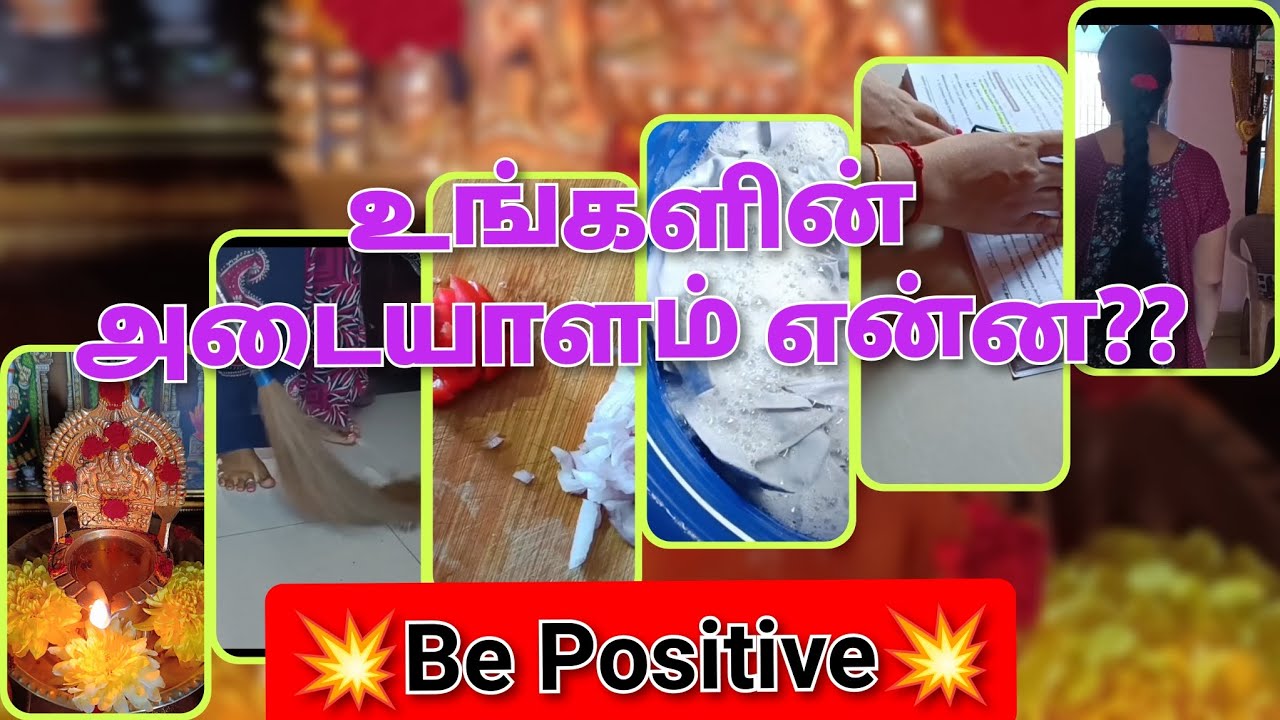 🔥I Am proud to be a Woman🔥❤Happy Women's Day❤ #tnpsc #women #exam #study #motivation #life 